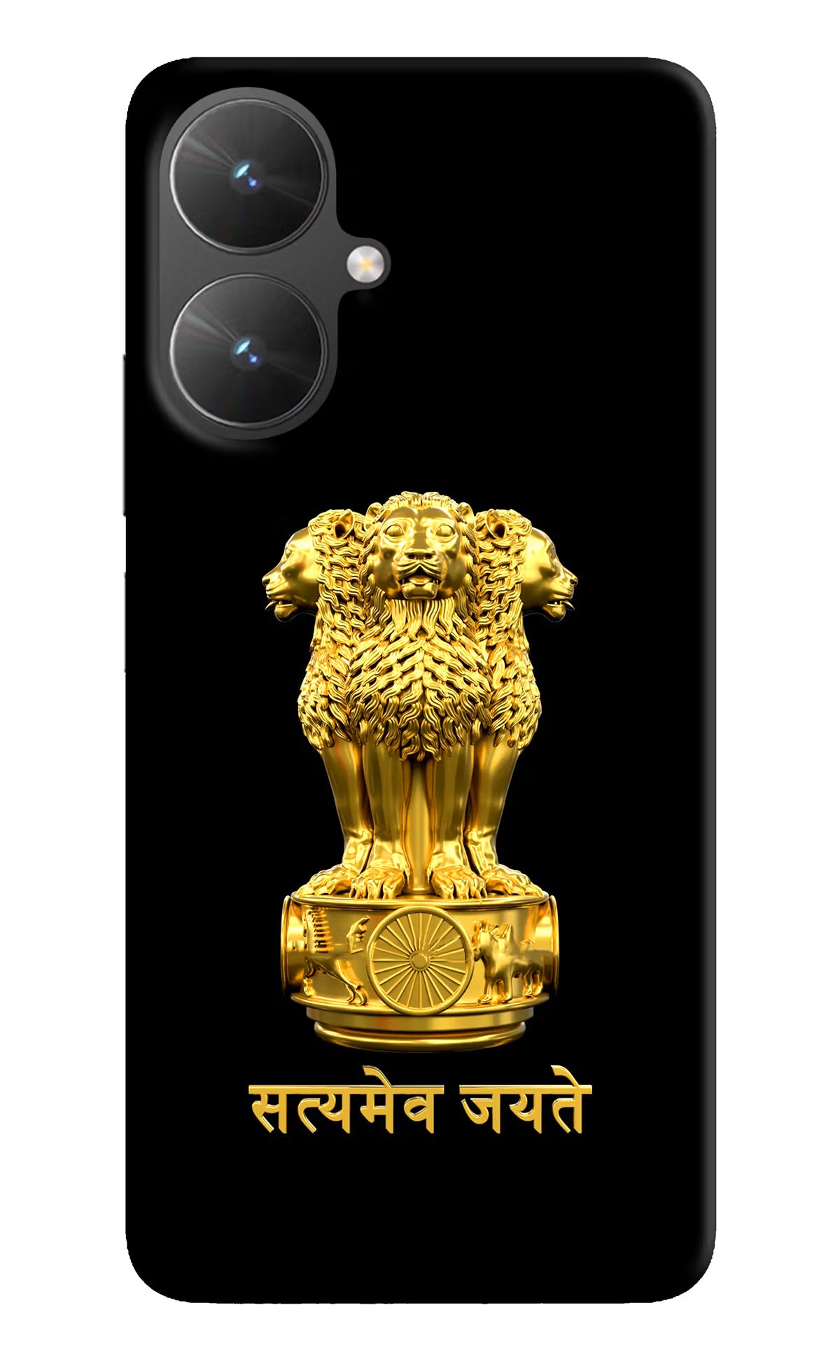 Satyamev Jayate Golden Poco M6 5G Hard Case Back Cover by Casekaro