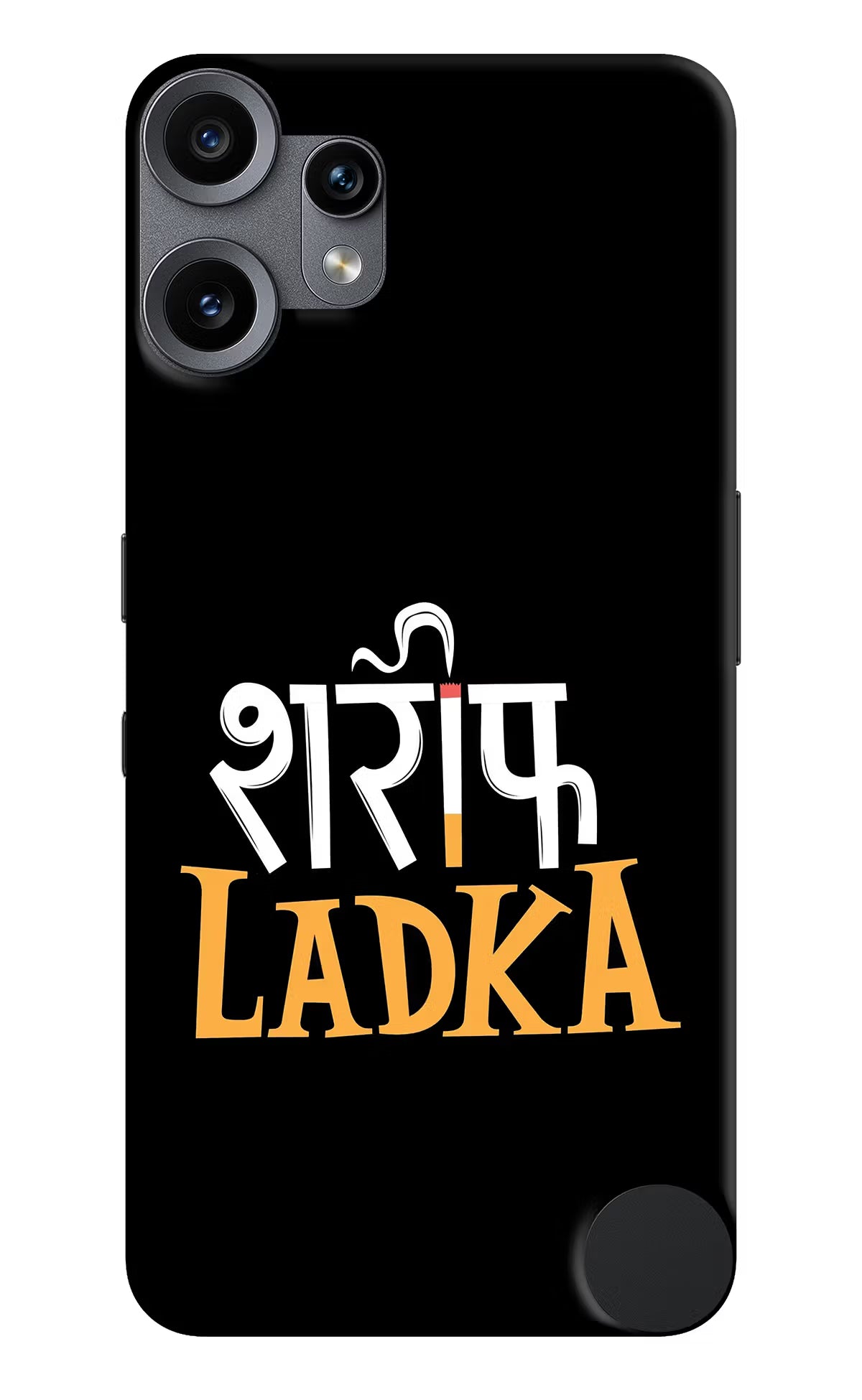 Shareef Ladka CMF by Nothing Phone 2 Pro Back Cover
