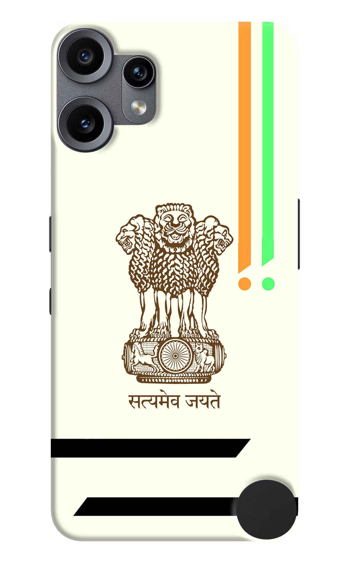 Satyamev Jayate Brown Logo CMF by Nothing Phone 2 Pro Back Cover