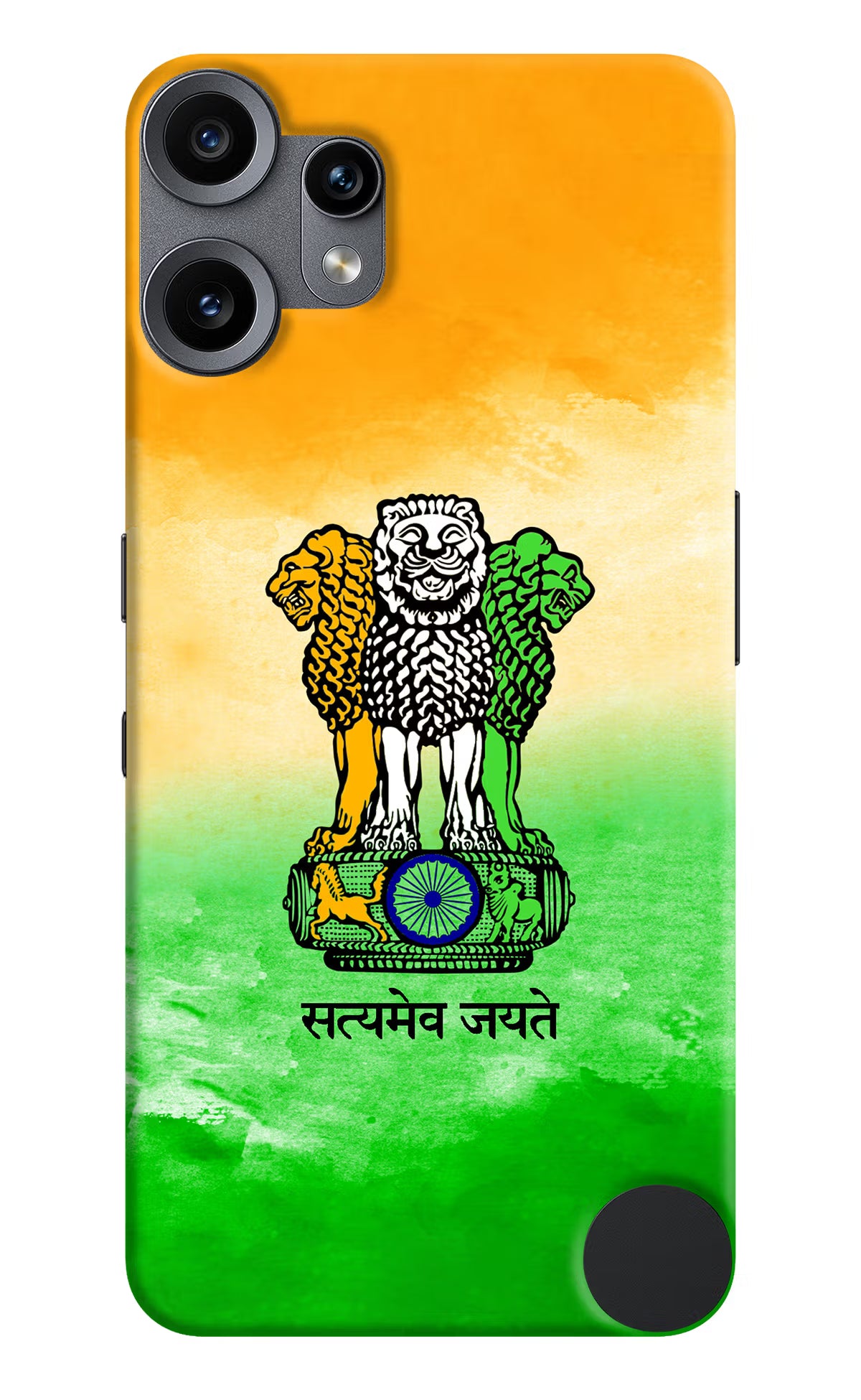 Satyamev Jayate Flag CMF by Nothing Phone 2 Pro Back Cover