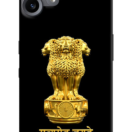 Satyamev Jayate Golden CMF by Nothing Phone 2 Pro Hard Case Back Cover by Casekaro