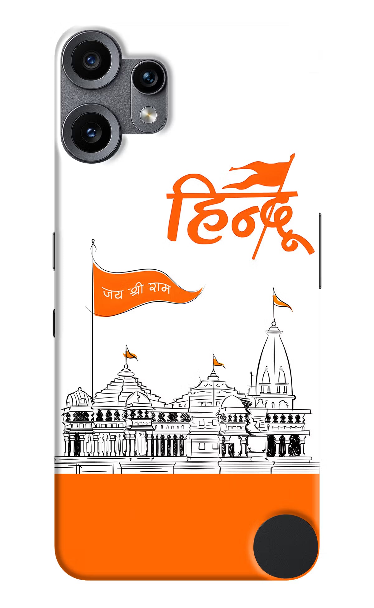 Jai Shree Ram Hindu CMF by Nothing Phone 2 Pro Back Cover