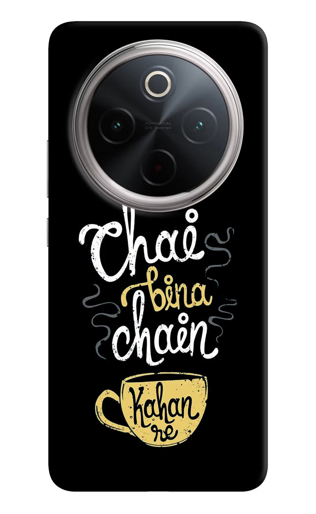 Chai Bina Chain Kaha Re Vivo T4 5G Hard Case Back Cover by Casekaro
