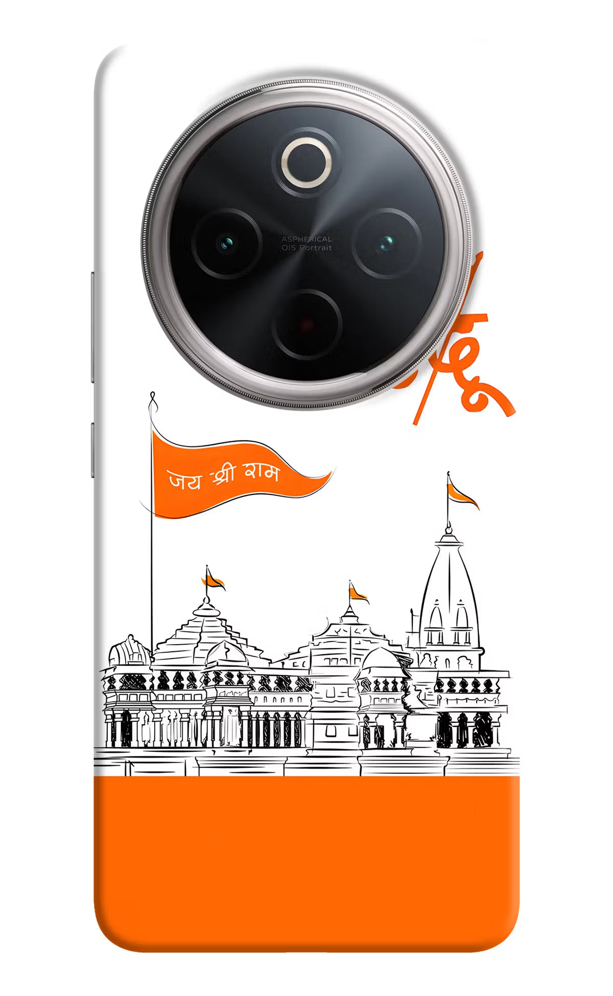 Jai Shree Ram Hindu Vivo T4 5G Hard Case Back Cover by Casekaro