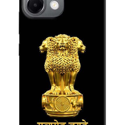 Satyamev Jayate Golden Oppo K13 5G Hard Case Back Cover by Casekaro