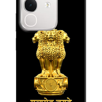 Satyamev Jayate Golden iQOO Z10x 5G Hard Case Back Cover by Casekaro