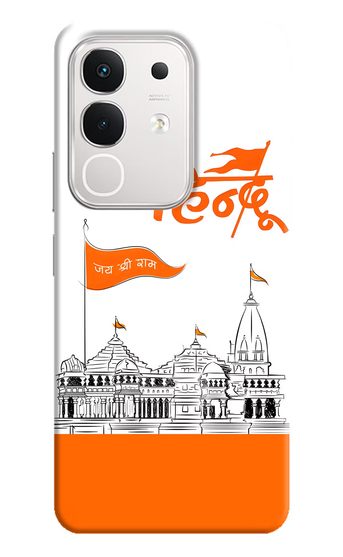 Jai Shree Ram Hindu iQOO Z10x 5G Hard Case Back Cover by Casekaro