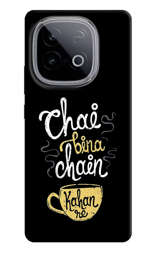 Chai Bina Chain Kaha Re iQOO Neo 10 Hard Case Back Cover by Casekaro