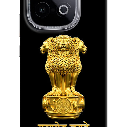 Satyamev Jayate Golden iQOO Neo 10 Hard Case Back Cover by Casekaro
