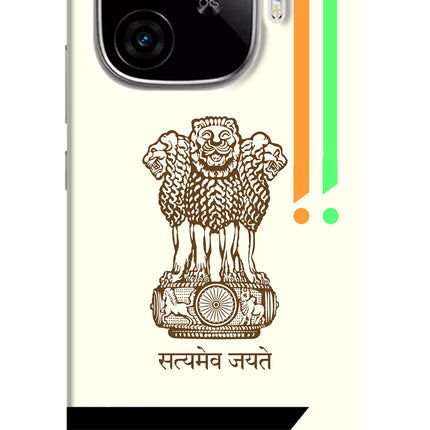 Satyamev Jayate Brown Logo iQOO Neo 10R 5G Hard Case Back Cover by Casekaro