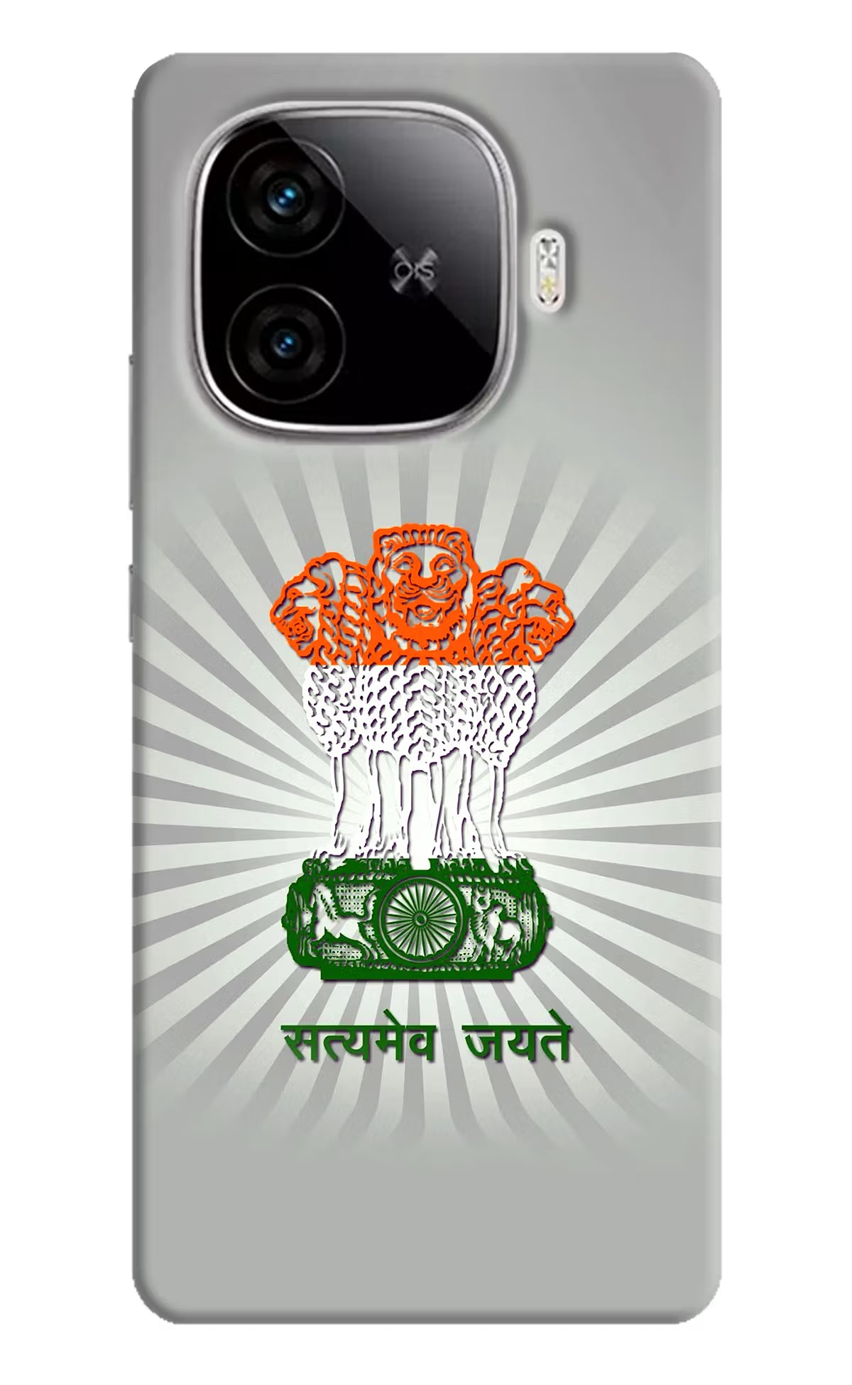 Satyamev Jayate Art iQOO Neo 10R 5G Hard Case Back Cover by Casekaro