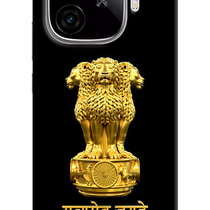 Satyamev Jayate Golden iQOO Neo 10R 5G Hard Case Back Cover by Casekaro