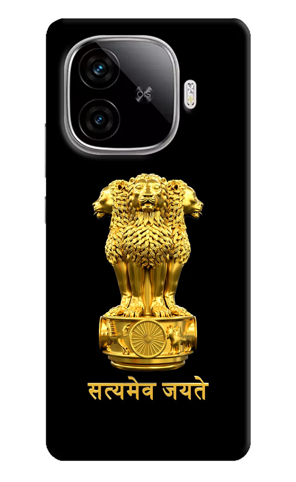 Satyamev Jayate Golden iQOO Neo 10R 5G Hard Case Back Cover by Casekaro