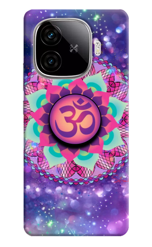 Om Purple iQOO Neo 10R 5G Pop Case by Casekaro