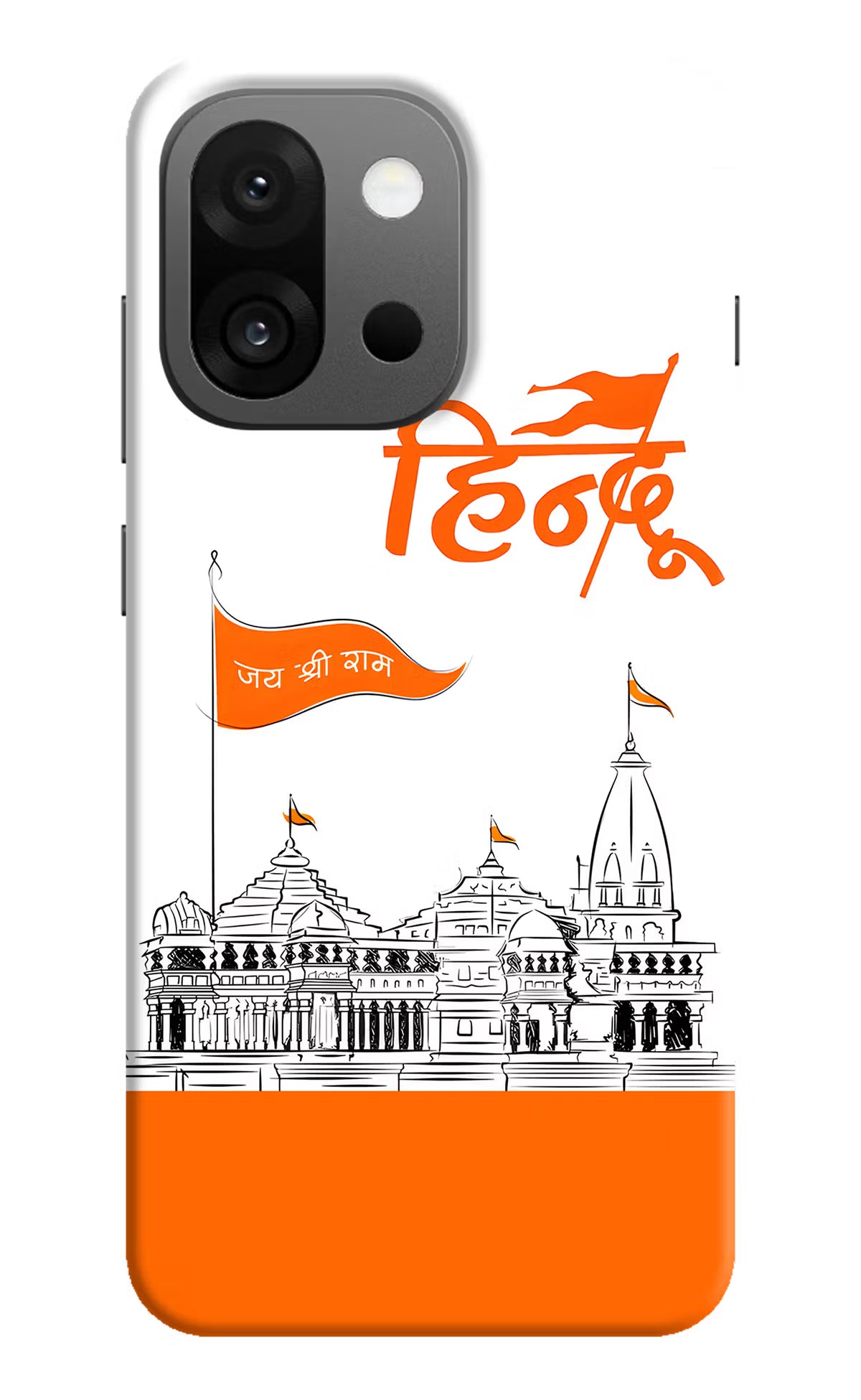 Jai Shree Ram Hindu OnePlus 13s Hard Case Back Cover by Casekaro