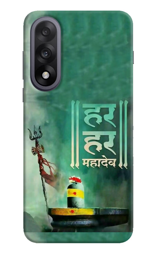 Har Har Mahadev Shivling OnePlus Nord 5 Hard Case Back Cover by Casekaro