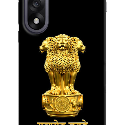 Satyamev Jayate Golden OnePlus Nord 5 Hard Case Back Cover by Casekaro