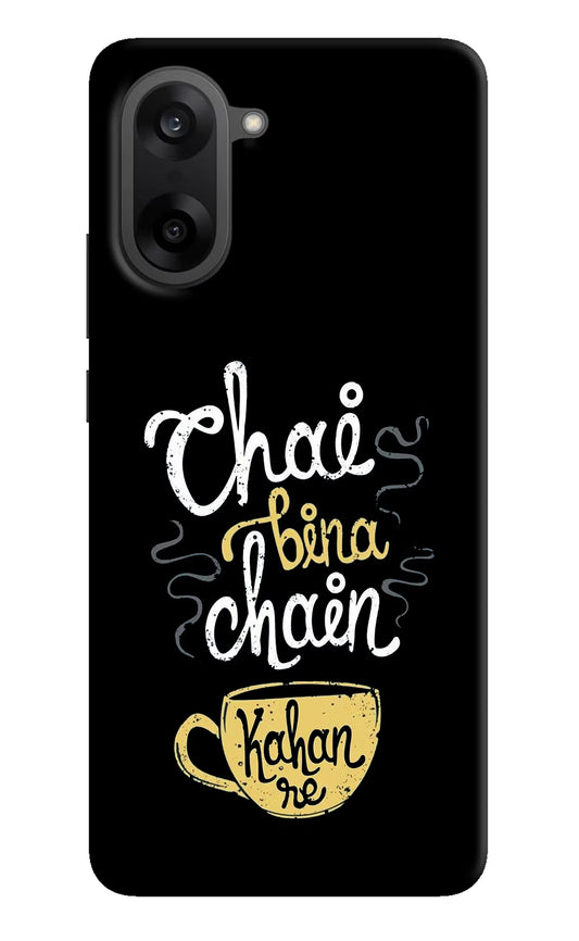 Chai Bina Chain Kaha Re OnePlus Nord CE5 Hard Case Back Cover by Casekaro