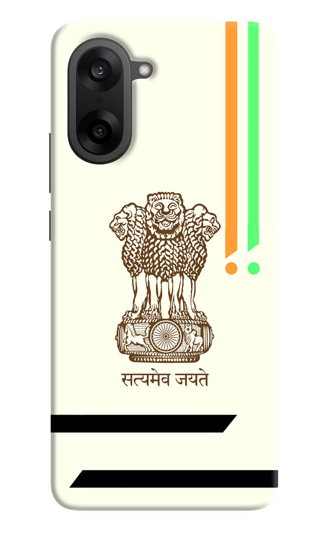Satyamev Jayate Brown Logo OnePlus Nord CE5 Hard Case Back Cover by Casekaro