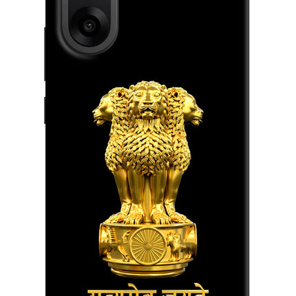 Satyamev Jayate Golden OnePlus Nord CE5 Hard Case Back Cover by Casekaro