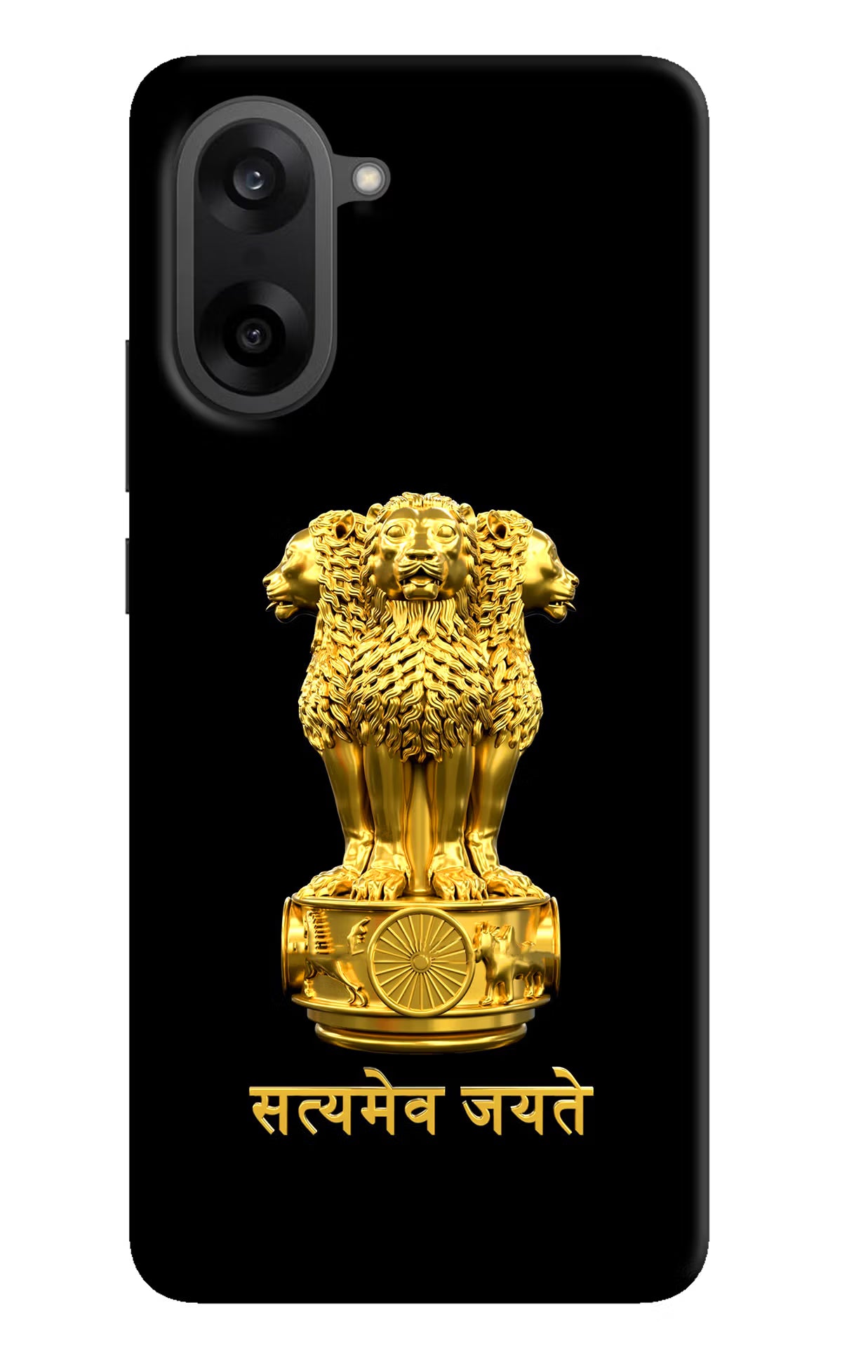 Satyamev Jayate Golden OnePlus Nord CE5 Hard Case Back Cover by Casekaro