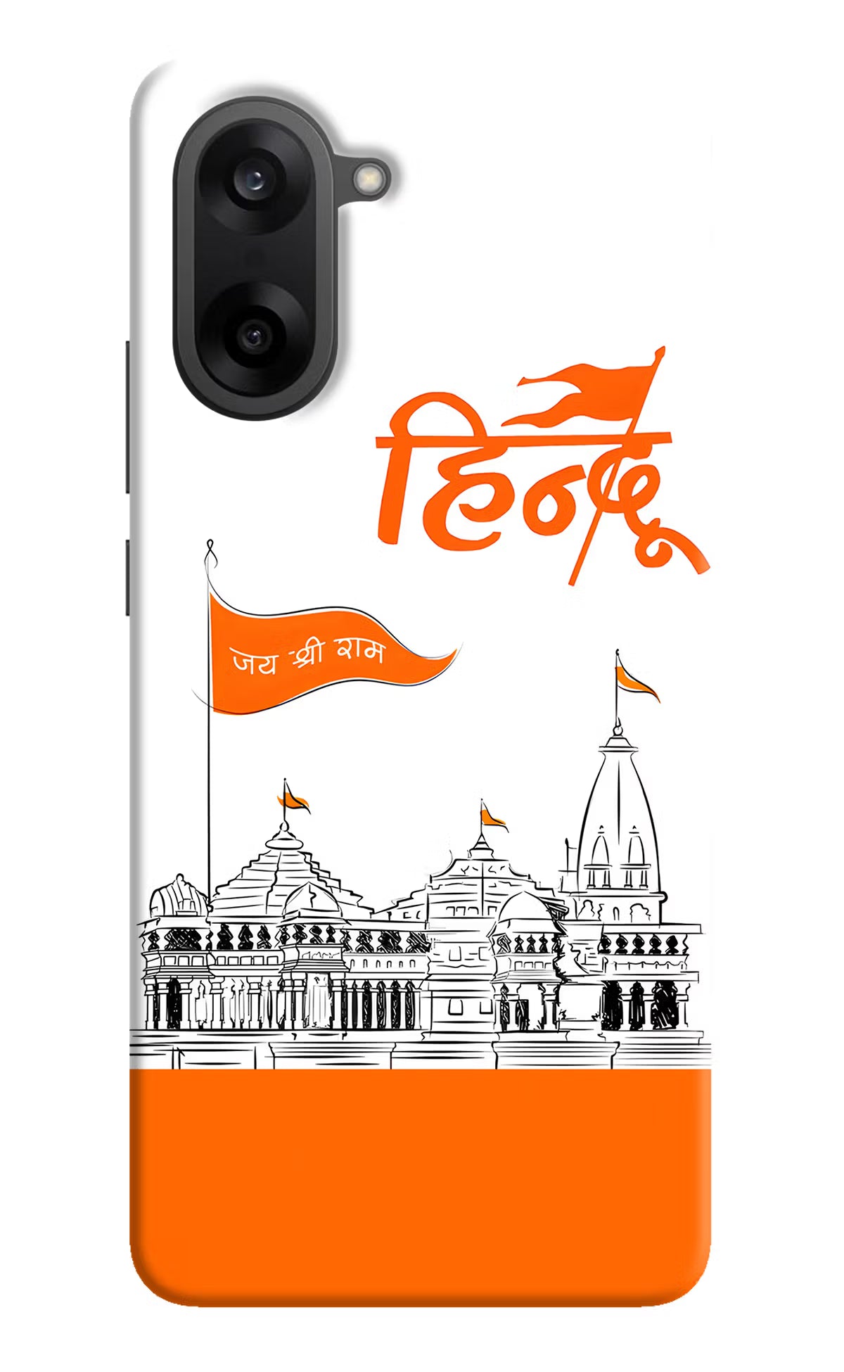 Jai Shree Ram Hindu OnePlus Nord CE5 Hard Case Back Cover by Casekaro