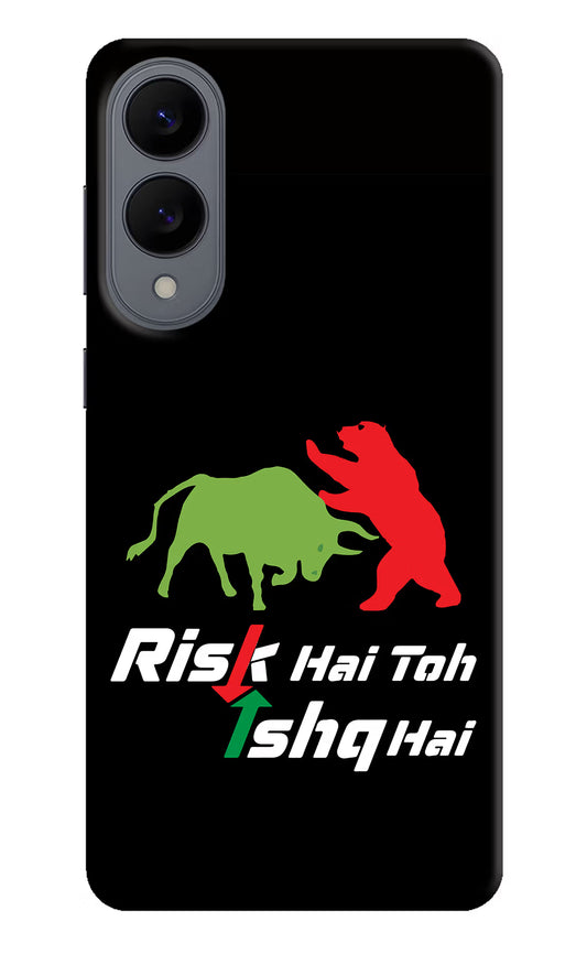 Risk Hai Toh Ishq Hai Samsung S25 Edge Hard Case Back Cover by Casekaro