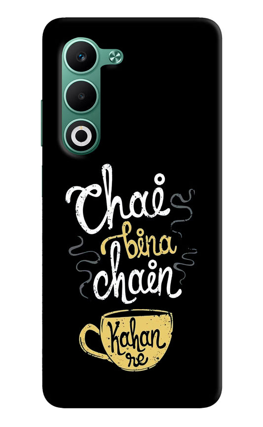 Chai Bina Chain Kaha Re Oppo A5 5G Hard Case Back Cover by Casekaro
