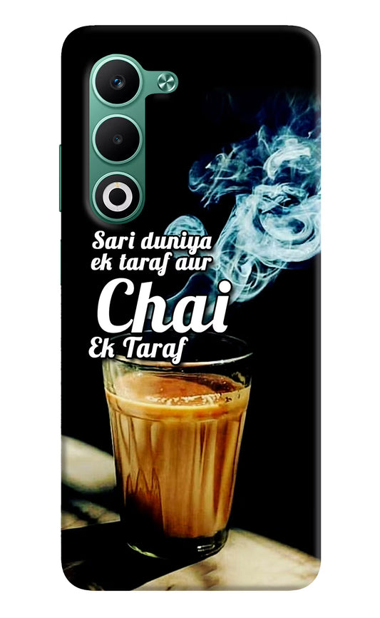 Chai Ek Taraf Quote Oppo A5 5G Hard Case Back Cover by Casekaro
