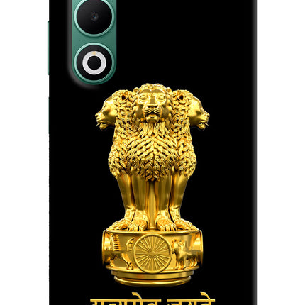 Satyamev Jayate Golden Oppo A5 5G Hard Case Back Cover by Casekaro