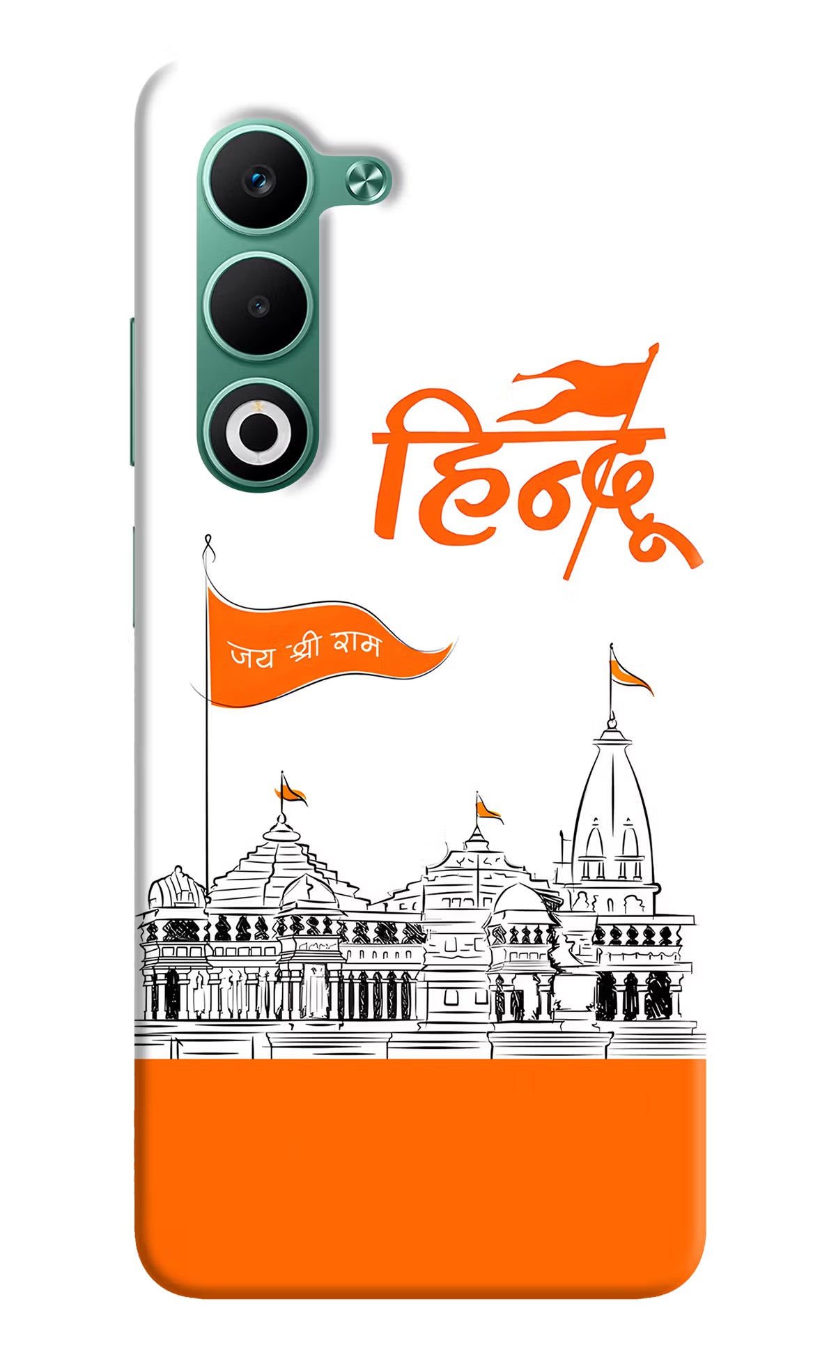 Jai Shree Ram Hindu Oppo A5 5G Hard Case Back Cover by Casekaro