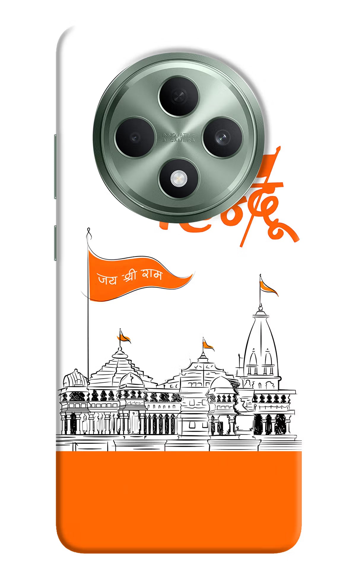 Jai Shree Ram Hindu Oppo F27 5G Hard Case Back Cover by Casekaro