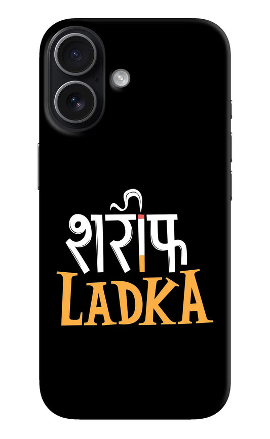 Shareef Ladka iPhone 17 Hard Case Back Cover by Casekaro