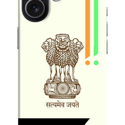 Satyamev Jayate Brown Logo iPhone 17 Hard Case Back Cover by Casekaro
