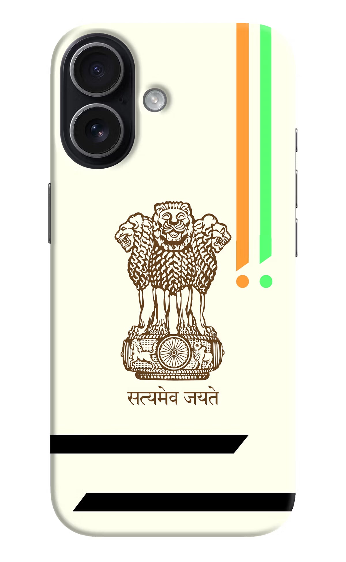 Satyamev Jayate Brown Logo iPhone 17 Hard Case Back Cover by Casekaro