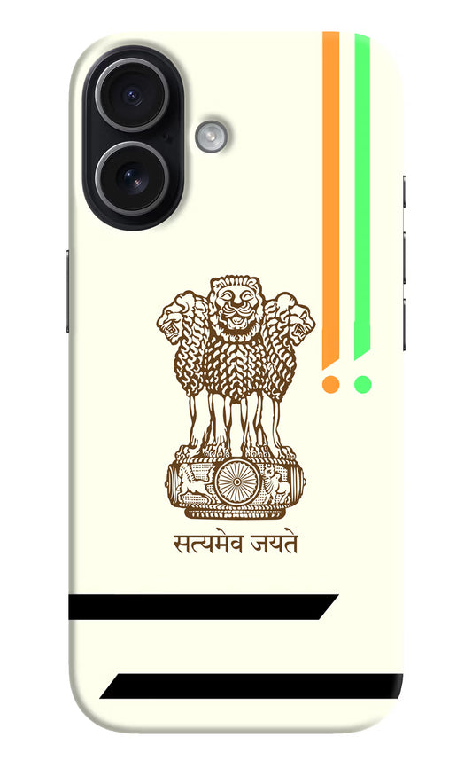 Satyamev Jayate Brown Logo iPhone 17 Hard Case Back Cover by Casekaro