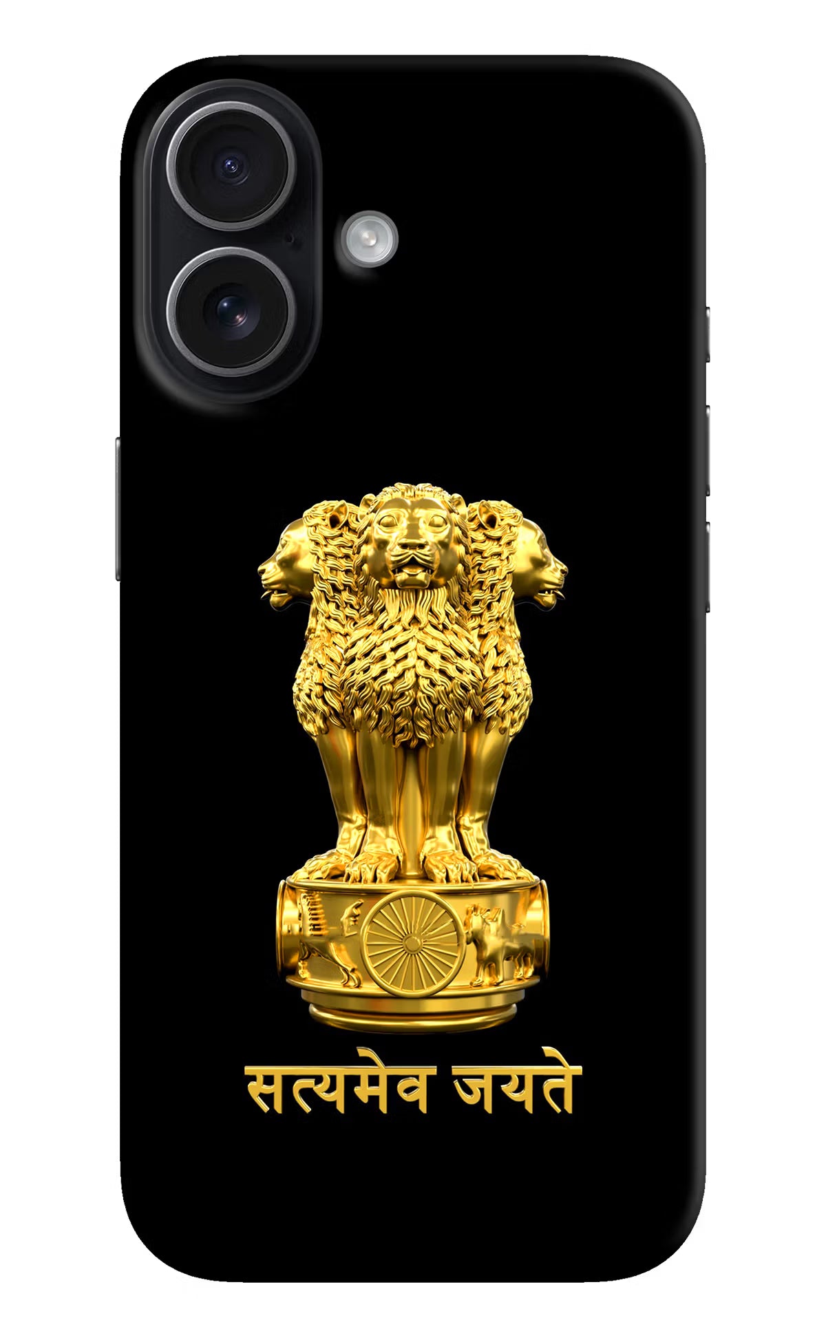 Satyamev Jayate Golden iPhone 17 Hard Case Back Cover by Casekaro