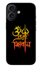 Om Namah Shivay iPhone 17 Hard Case Back Cover by Casekaro