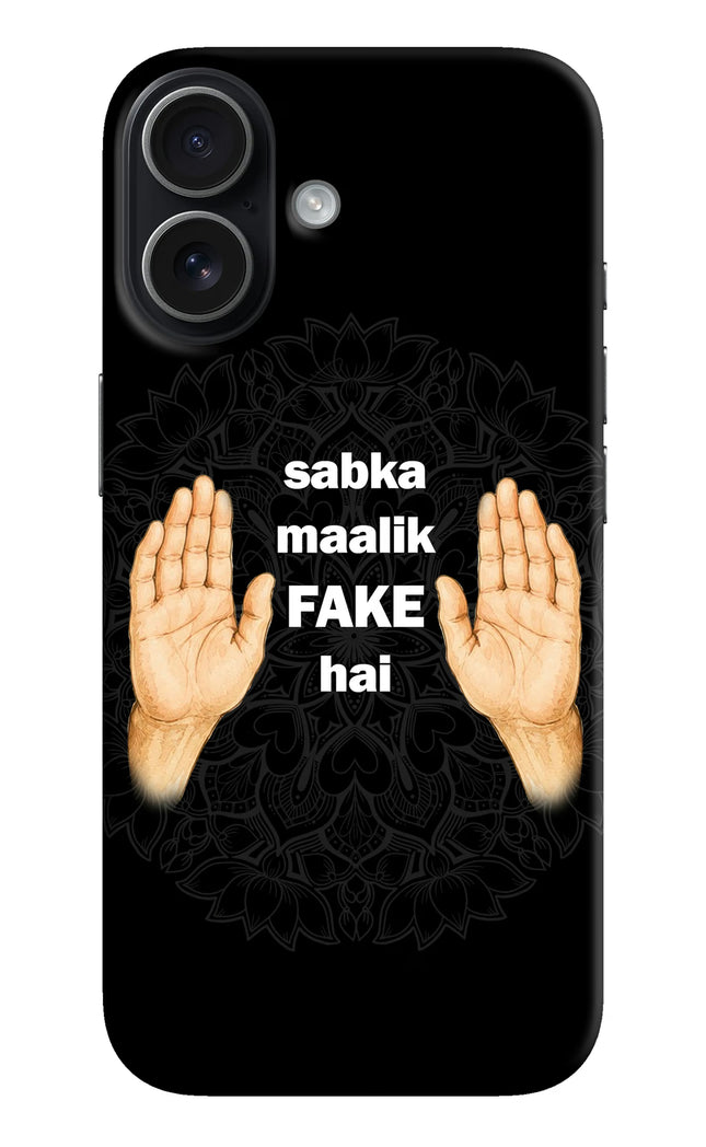 Sabka Malik Fake iPhone 17 Back Cover