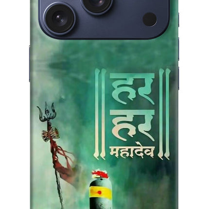 Har Har Mahadev Shivling iPhone 17 Pro Hard Case Back Cover by Casekaro