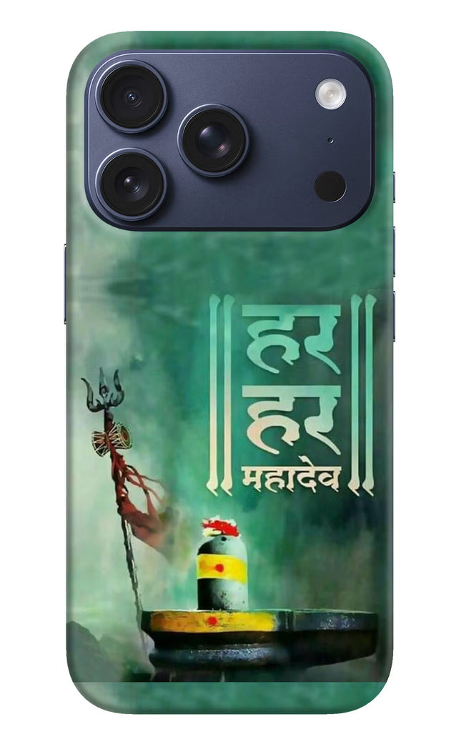 Har Har Mahadev Shivling iPhone 17 Pro Hard Case Back Cover by Casekaro