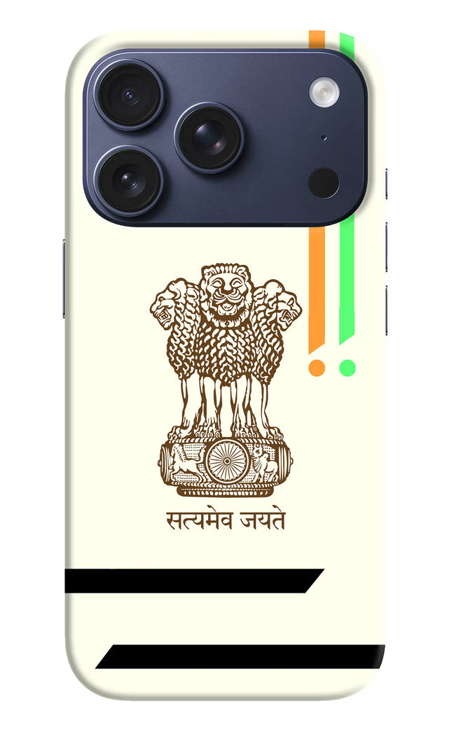 Satyamev Jayate Brown Logo iPhone 17 Pro Hard Case Back Cover by Casekaro