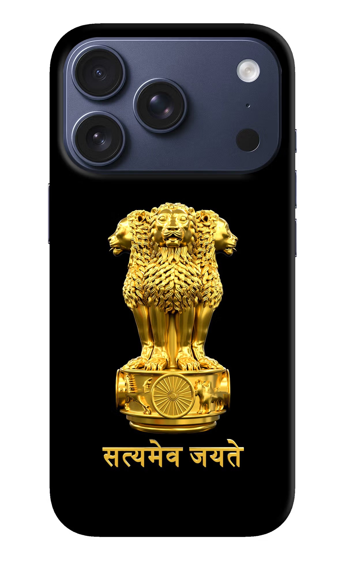 Satyamev Jayate Golden iPhone 17 Pro Hard Case Back Cover by Casekaro