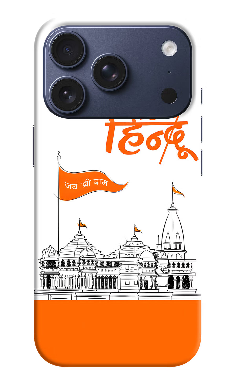 Jai Shree Ram Hindu iPhone 17 Pro Back Cover, Hard case
