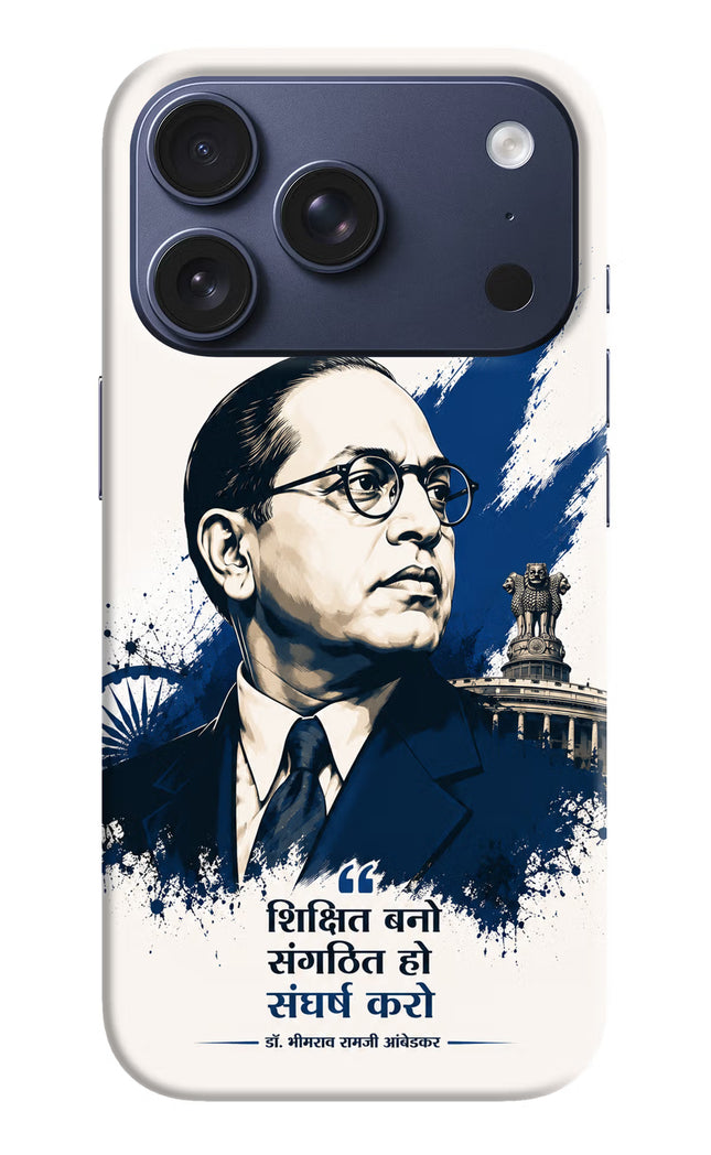 Bhagat Singh Trio iPhone 17 Pro Back Cover