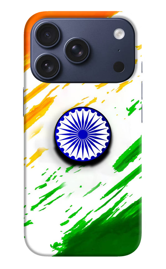 Indian Flag Ashoka Chakra iPhone 17 Pro Pop Case by Casekaro