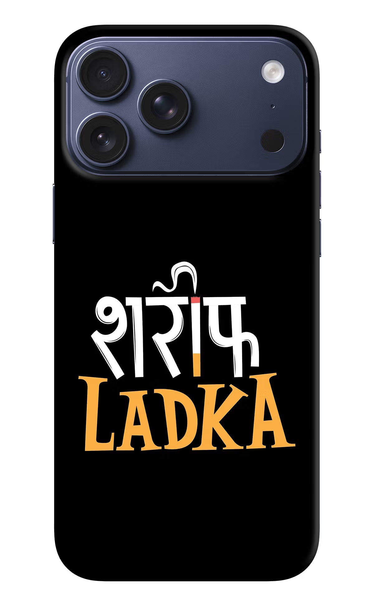 Shareef Ladka iPhone 17 Pro Max Hard Case Back Cover by Casekaro
