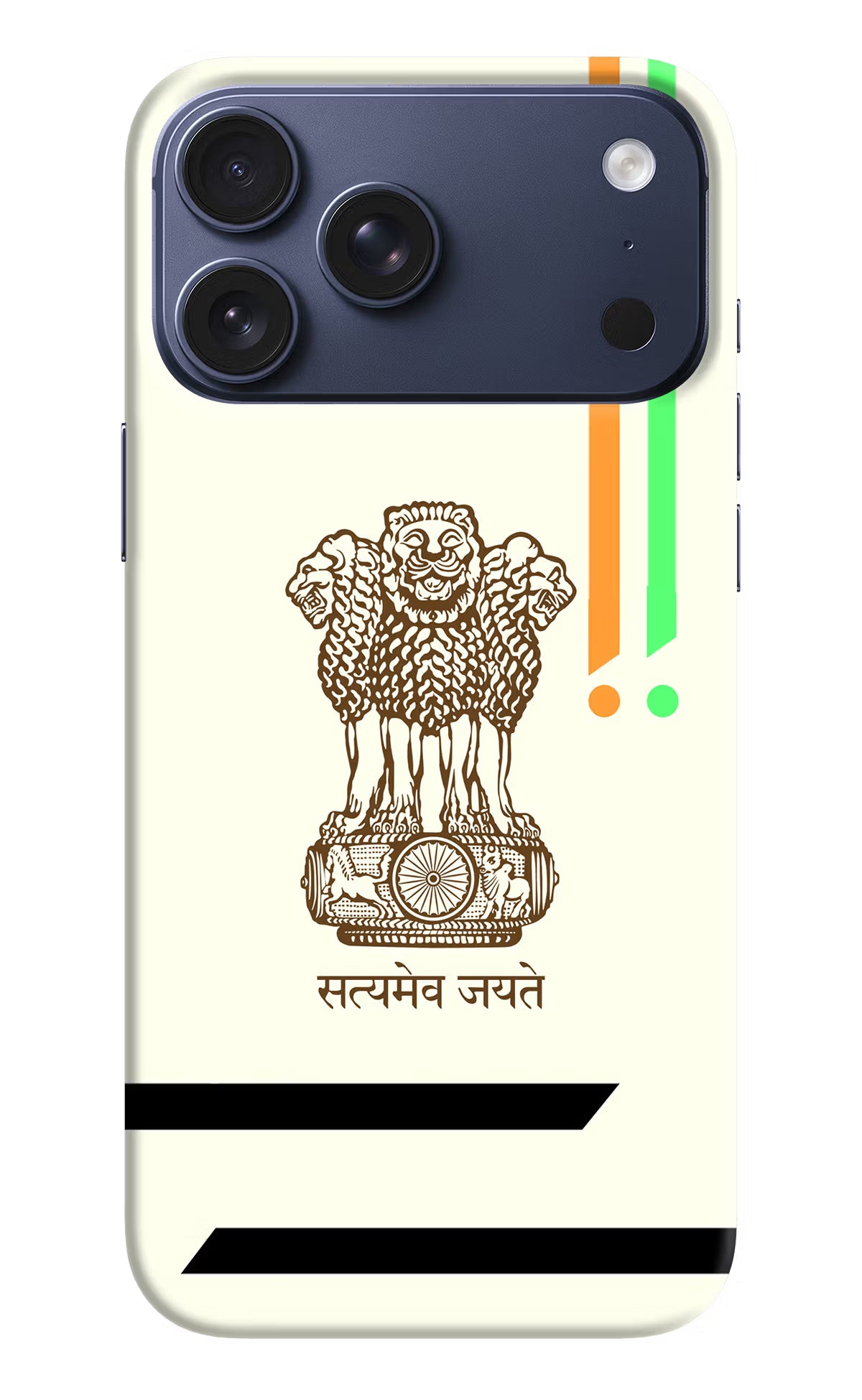Satyamev Jayate Brown Logo iPhone 17 Pro Max Hard Case Back Cover by Casekaro