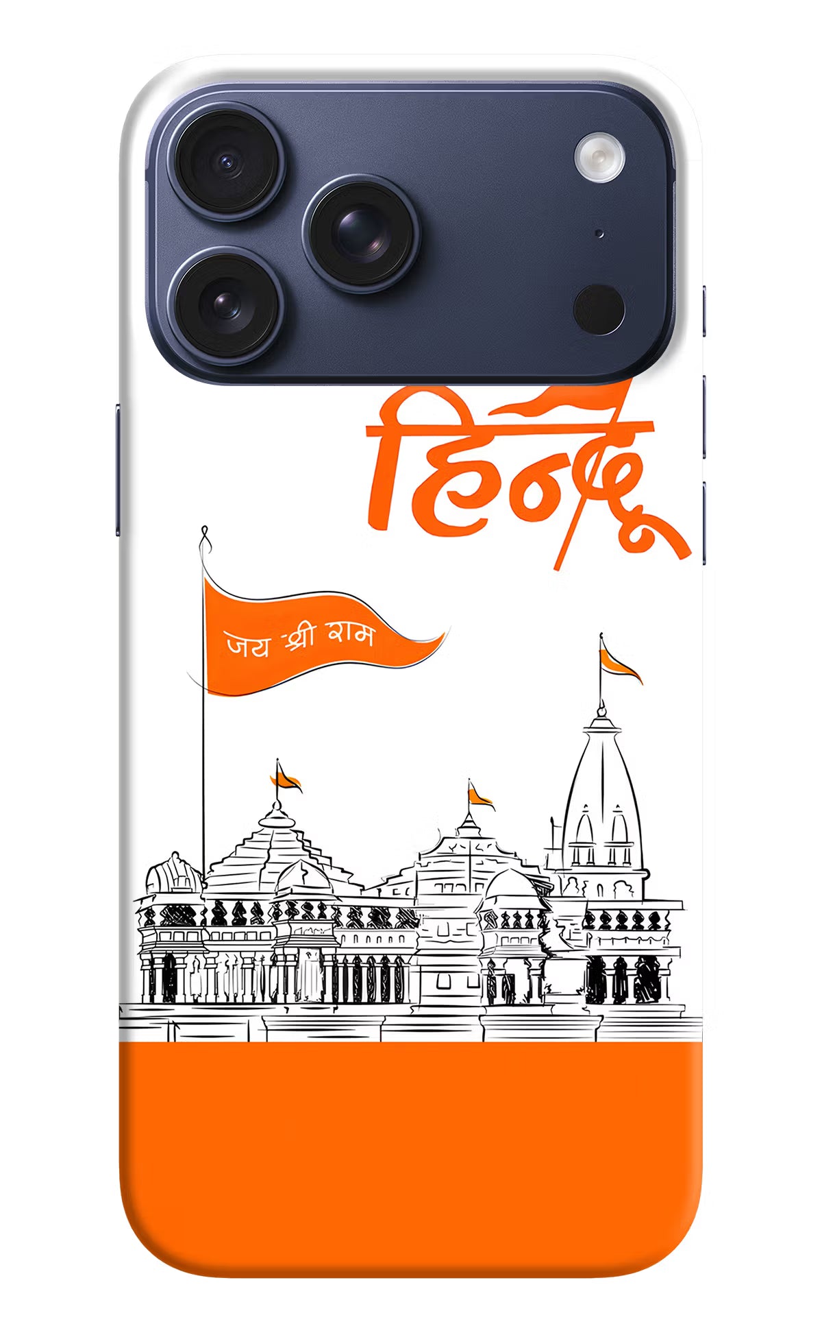 Jai Shree Ram Hindu iPhone 17 Pro Max Hard Case Back Cover by Casekaro