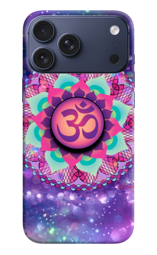 Om Purple iPhone 17 Pro Max Pop Case by Casekaro